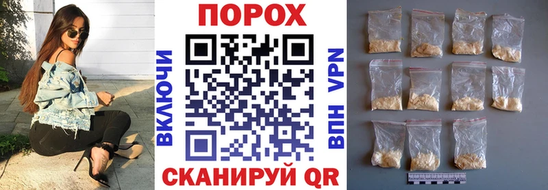 АМФЕТАМИН 97%  Купить где  Новосиль 