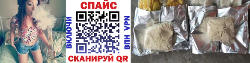 Бутират BDO  Купить закладки  Новосиль 