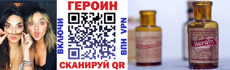 Купить  Новосиль  Героин герыч 