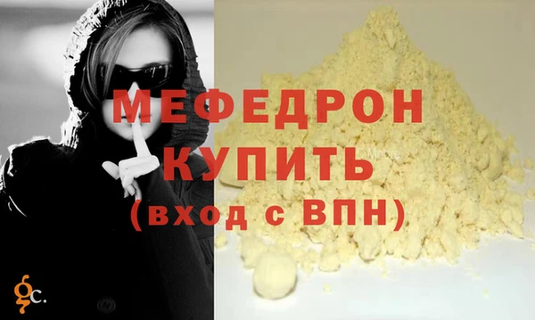 гидра Белоозёрский