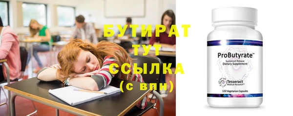 шишки Балахна