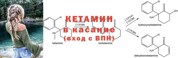 бутират Белокуриха