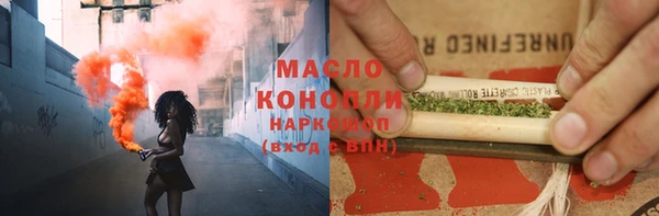 мет Беломорск