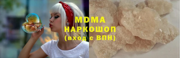 гидра Белоозёрский