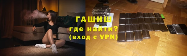 бутират Белокуриха
