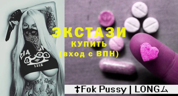 прущие крисы Баксан