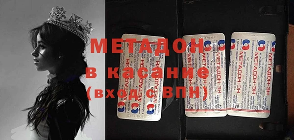 бутират Белокуриха