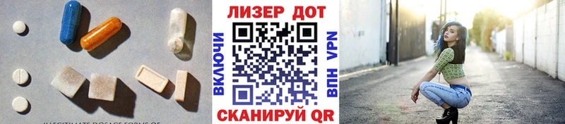 ЛСД экстази кислота  Купить закладки  Новосиль 