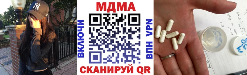 MDMA кристаллы  Купить  Новосиль 