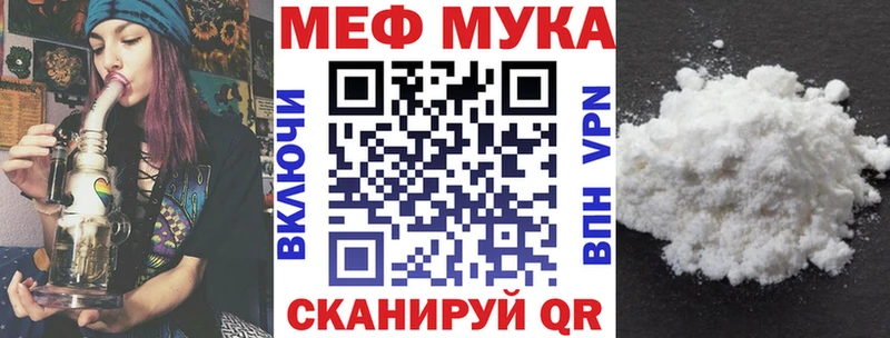 Купить Новосиль МЕФ мяу мяу
