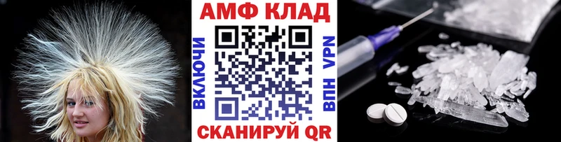Первитин Декстрометамфетамин 99.9%  Купить закладки  Новосиль 