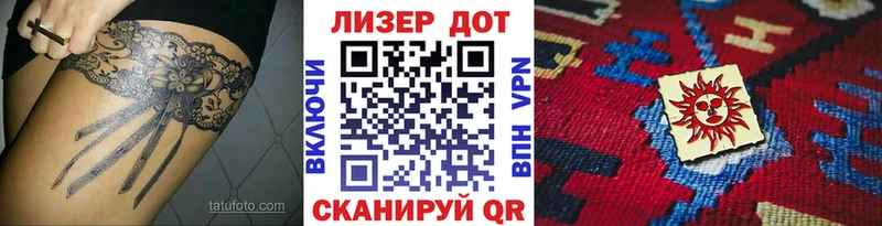 Марки 25I-NBOMe 1,8мг  Купить где  Новосиль 