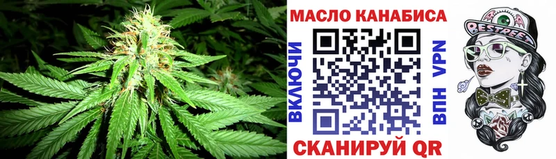 Дистиллят ТГК вейп  Купить закладки  Новосиль 