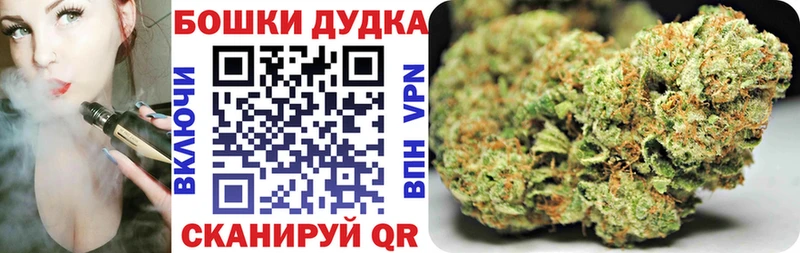 Канабис тримм Купить где Новосиль